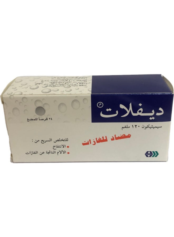 حياة ديفلات 120 مجم أقراص مضغ - Image 3